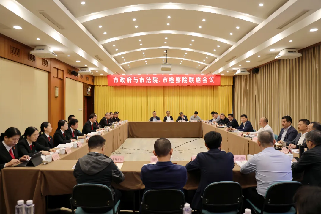 凝聚共识 赋能法治｜余姚市召开府院联席会议